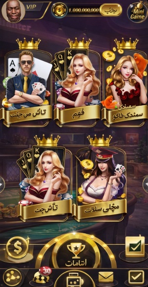 Jokeri Casino game